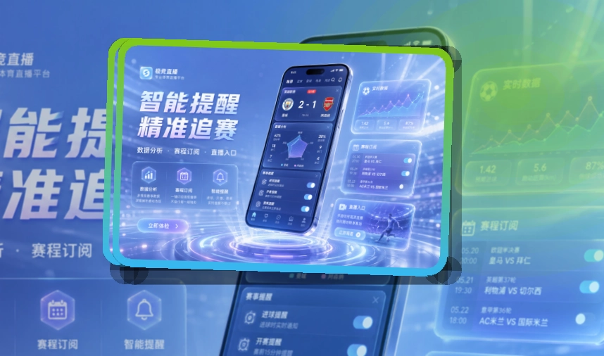 开云体育服务应用：查看路径不绕路